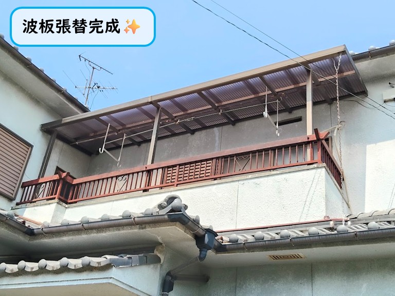 貝塚市でベランダ屋根の波板張り替え！ポリカ波板をフックで固定