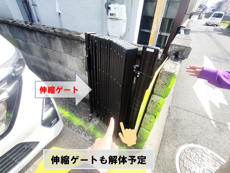 貝塚市伸縮ゲート解体予定