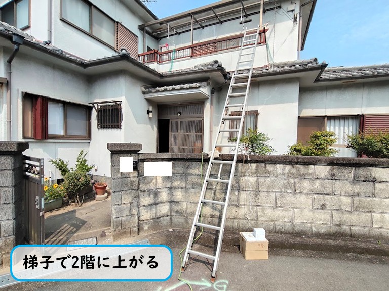 2階ベランダへの作業経路