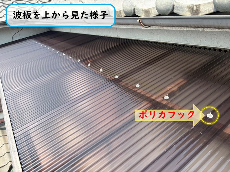貝塚市波板を上から見た様子