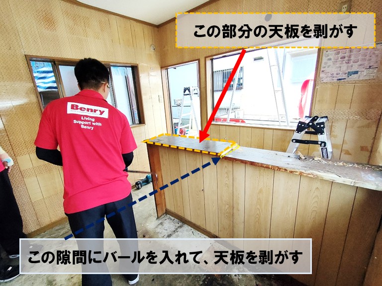貝塚市物置小屋のカウンターの天板を剥がす