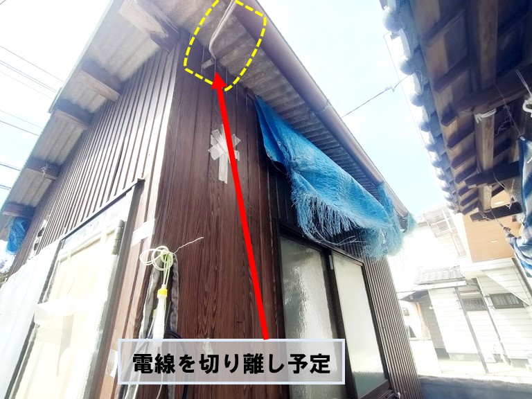 貝塚市物置小屋電線切り離し予定