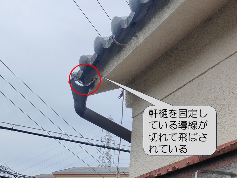 泉佐野市 波板の張替、軒樋の取替、アンテナ撤去の様子をご紹介
