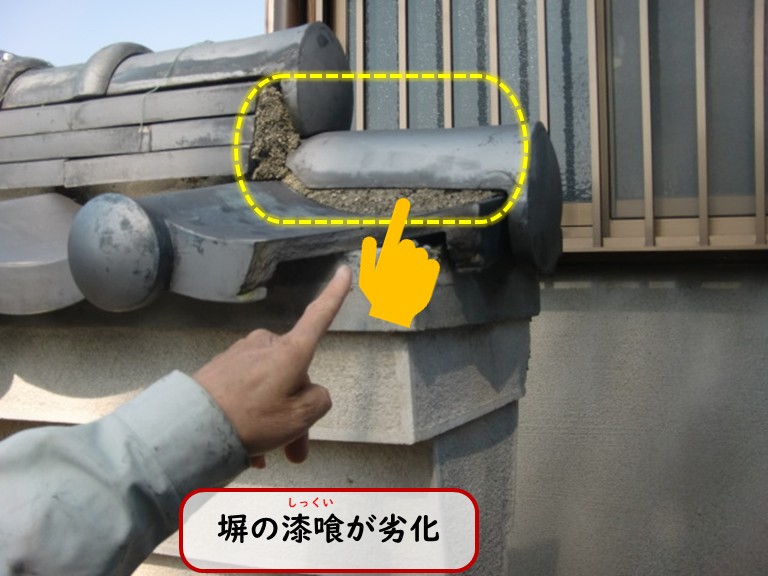 阪南市で塀の漆喰が劣化