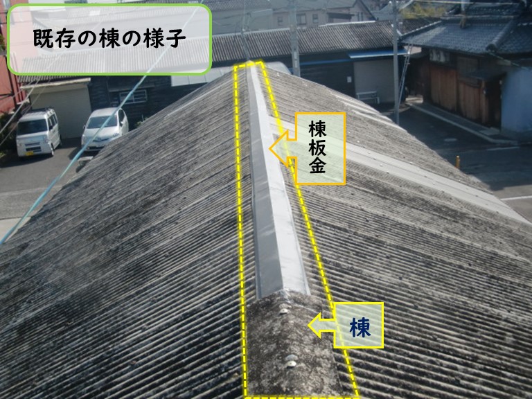 阪南市で棟板金剥がれ