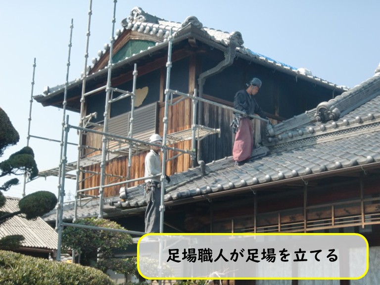 阪南市で台風被害を受けた瓦屋根修理葺き土を盛り割れた瓦を交換
