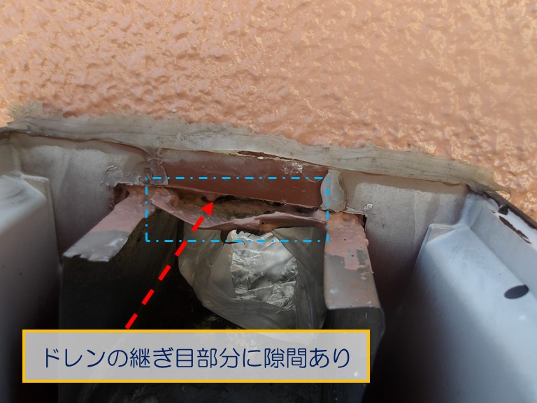 阪南市で雨漏りのご相談ベランダのドレンの継ぎ目部分に隙間あり