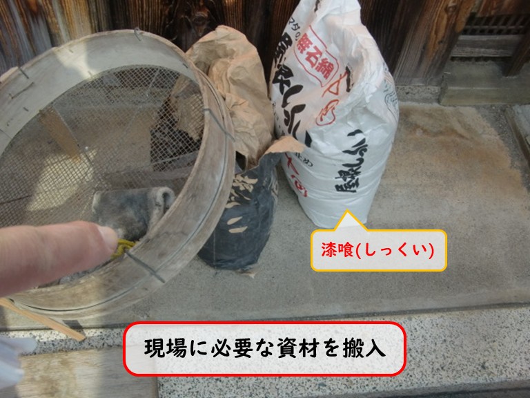阪南市に資材搬入