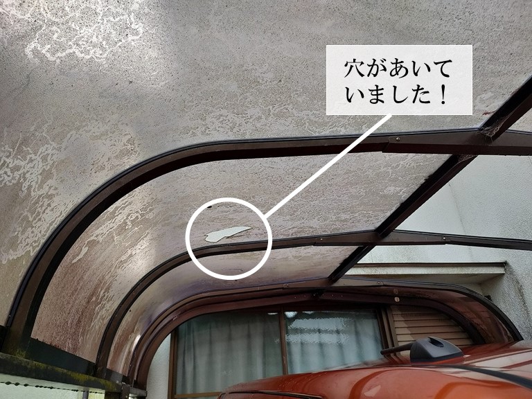 阪南市のカーポートのパネルに穴があいています