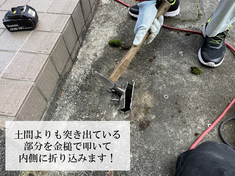 阪南市のカーポートの柱の根元を折り込みます