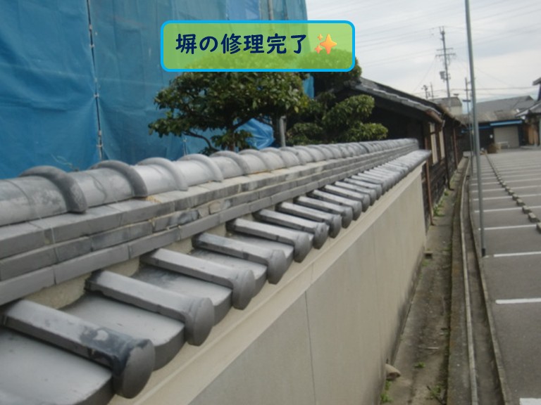 阪南市塀の修理完了
