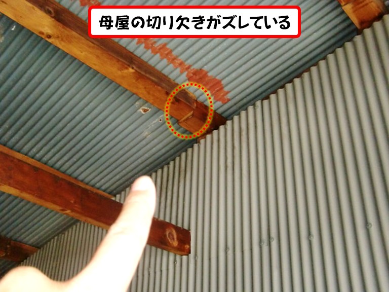 阪南市母屋の切り欠きがズレている