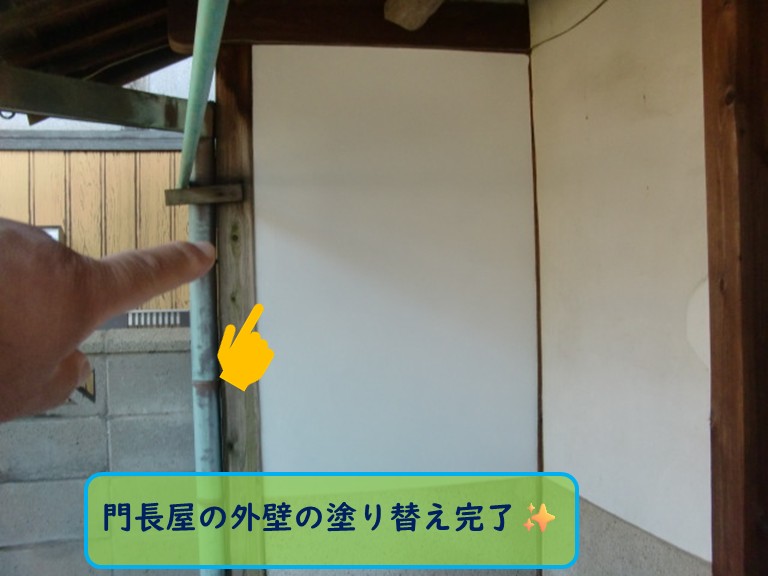 阪南市門長屋外壁修理完了