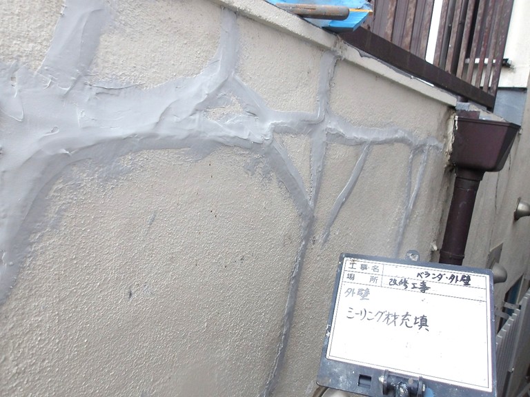 高石市 S様邸 外壁アフター