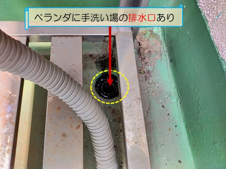 高石市で2階のベランダから雨漏りしている可能性があり2階のベランダを現場調査ベランダに手洗い場の排水口あり