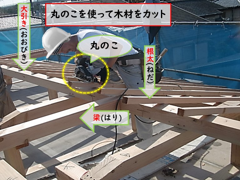 高石市で丸のこを使って木材をカット