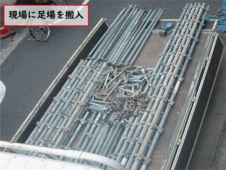 高石市で屋根工事のため足場を搬入