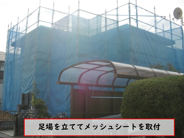 高石市で屋根工事のため足場を立ててメッシュシートを取付