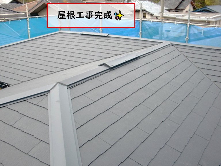 高石市の陸屋根がスレート屋根に変身!雨漏りゼロの快適な生活へ