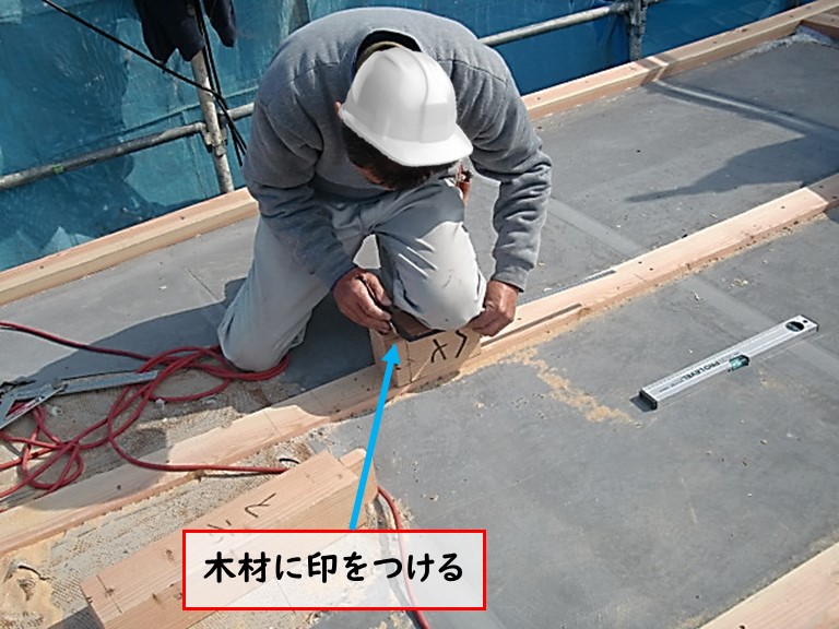 高石市で木材に印をつける