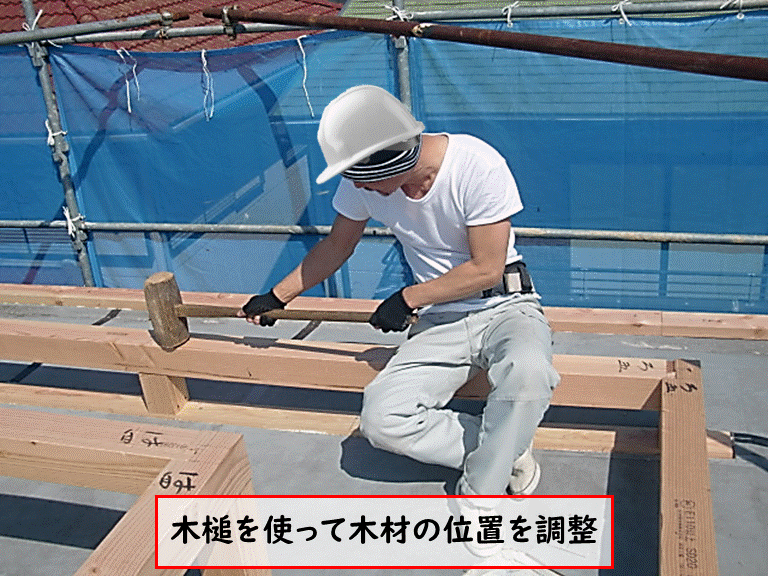 高石市で木槌を使って木材の位置を調整