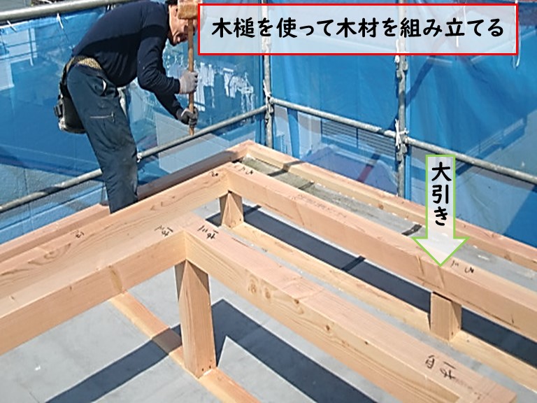 高石市で木槌を使って木材を組み立てる