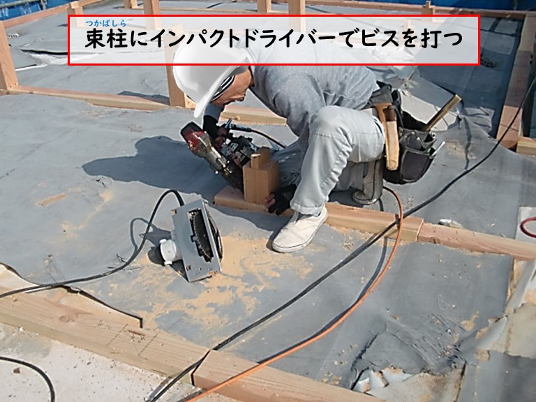 高石市で束柱にインパクトドライバーでビスを打つ