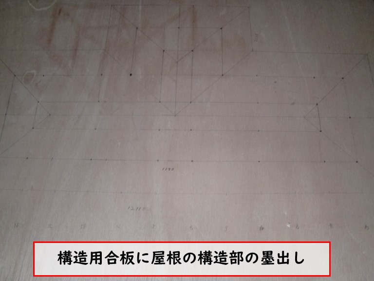 高石市で構造用合板に墨出し