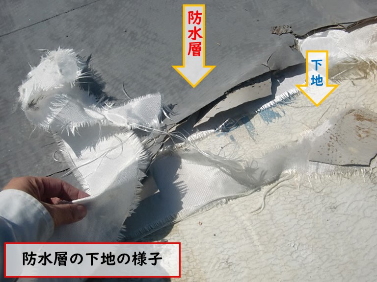 高石市で陸屋根の防水層の下地の様子