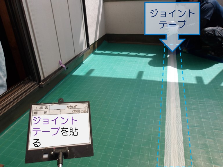 高石市で雨漏りの可能性のある2階のベランダをウレタン防水工事通気緩衝シートの継ぎ目にジョイントテープを貼る