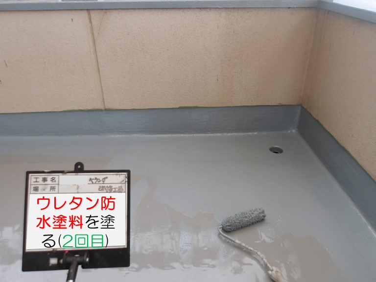 高石市で雨漏りの可能性のある2階ベランダをウレタン防水工事ウレタン防水塗料を塗る2回目