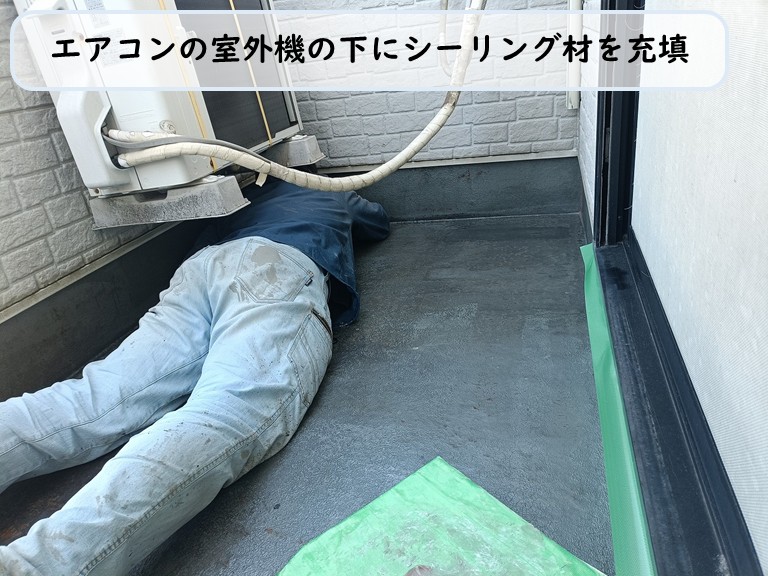 高石市の3階建てのベランダのFRP防水工事で雨漏り補修完了