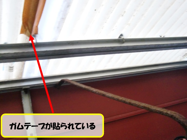 高石市テラス屋根ガムテープ