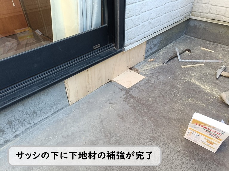 高石市下地材補強完了