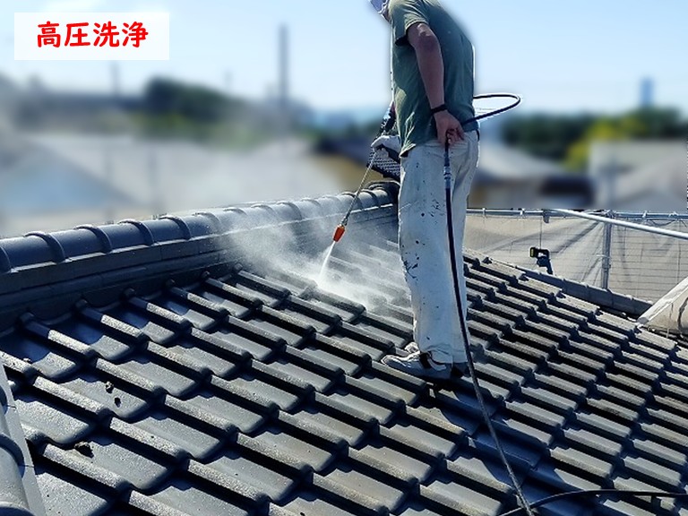 高石市屋根塗装高圧洗浄