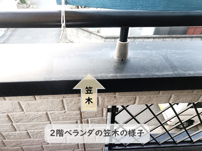 高石市の木造3階建てでベランダを調査、劣化した床面の黒ずみ発見