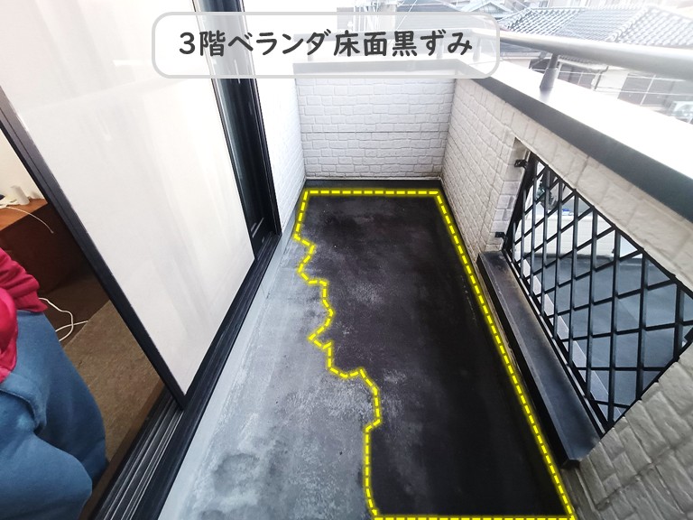 高石市３階ベランダ床面黒ずみ